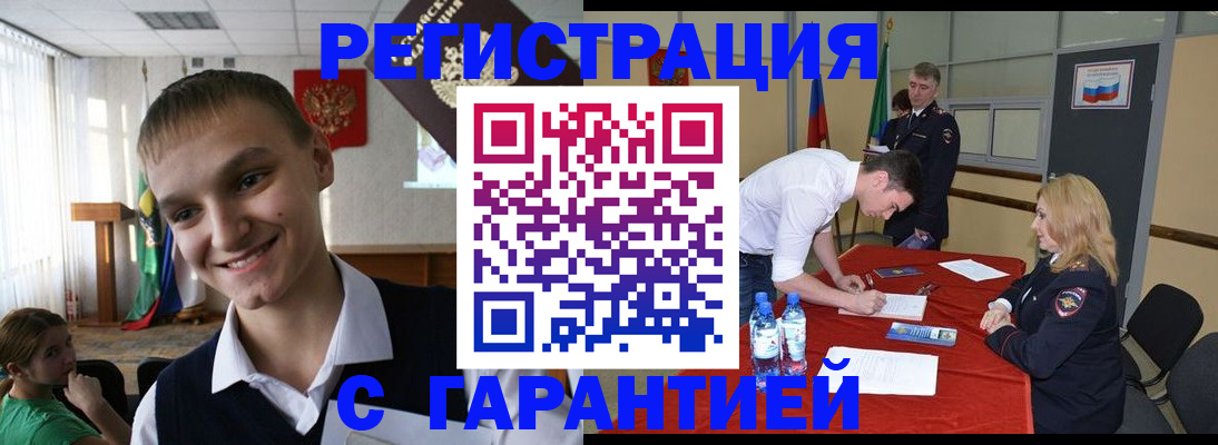 пропишу в квартире в Амурской области
